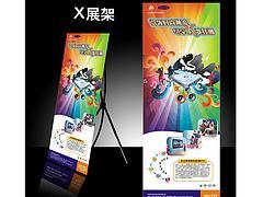 信譽好的X展架印刷制作 西寧優(yōu)略圖文設計公司的首選優(yōu)勢