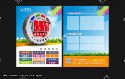 專業(yè)的圖文設計與制作，助您創(chuàng)意無限