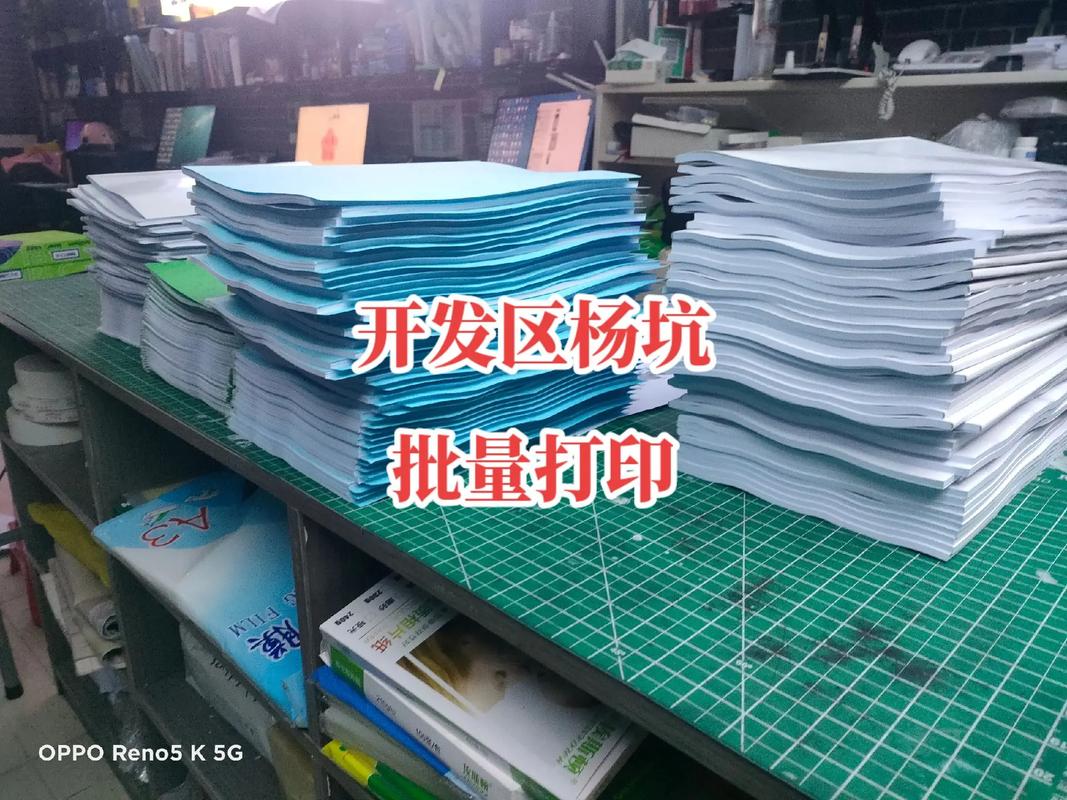 圖文快印服務 專業(yè)數(shù)碼打印與廣告設計制作一站式解決方案