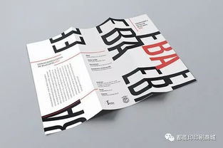 一組精美宣傳畫冊設計欣賞，儲備你的素材庫