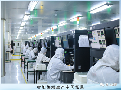 總投資60.6億元，沂源20個重大項目集中開工，數碼產品研發成亮點