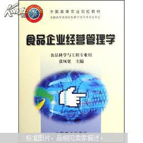 孔夫子舊書網最新上架 上海真實庫存，12小時閃電發貨，打造高效便捷的圖書信息咨詢服務